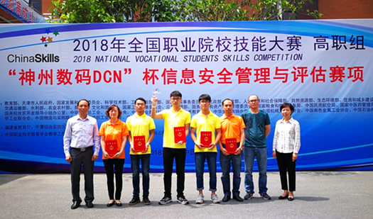 QQ截图20180530144548.png