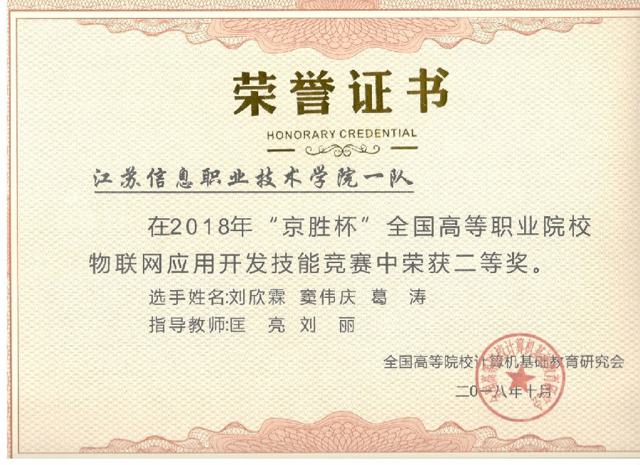 311443147wed.jpg