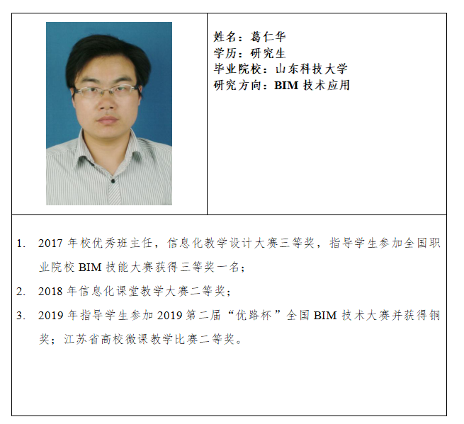 QQ图片20200113092809.png