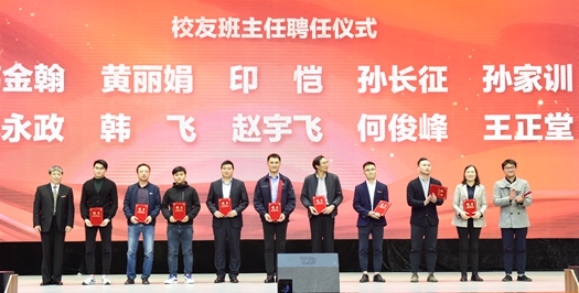聘任班主任仪式1_副本.jpg