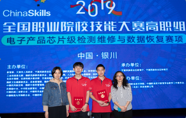 QQ截图20190521075939.png