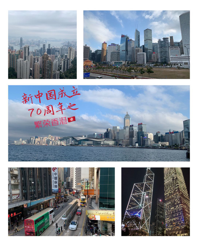 繁荣香港(张弛摄影).jpg