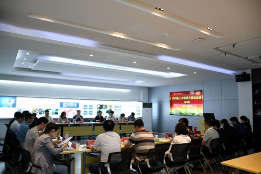 人才培养方案论证会2.jpg