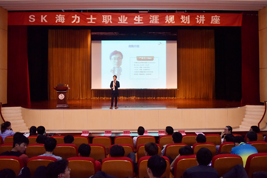 讲座1.jpg