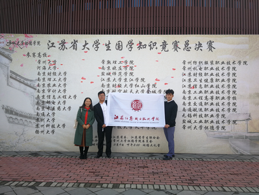 省国学知识竞赛合影1_副本.jpg