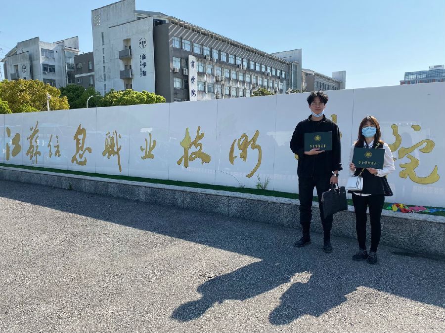 专接本.jpg