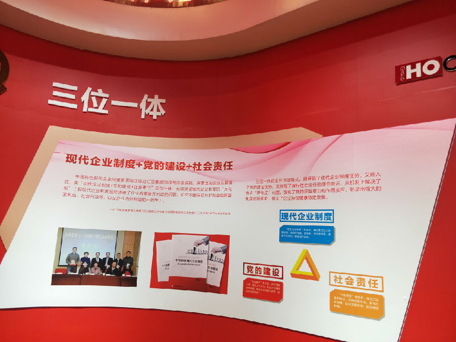 微信图片_20191125082122.jpg