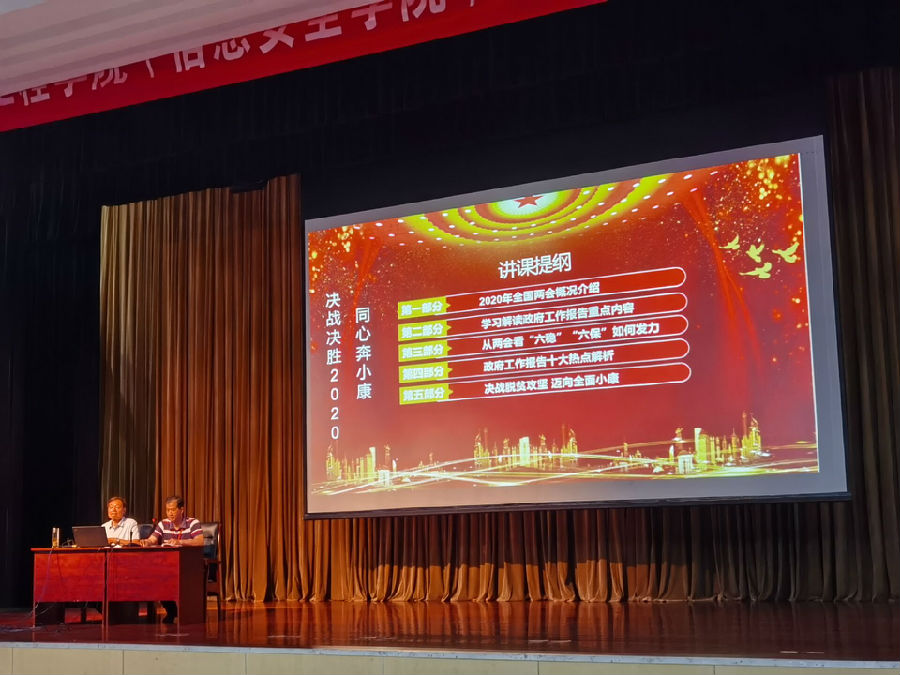 QQ图片20200628092908.jpg