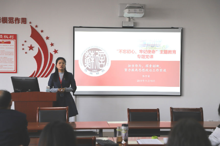 QQ图片20191120220836.jpg