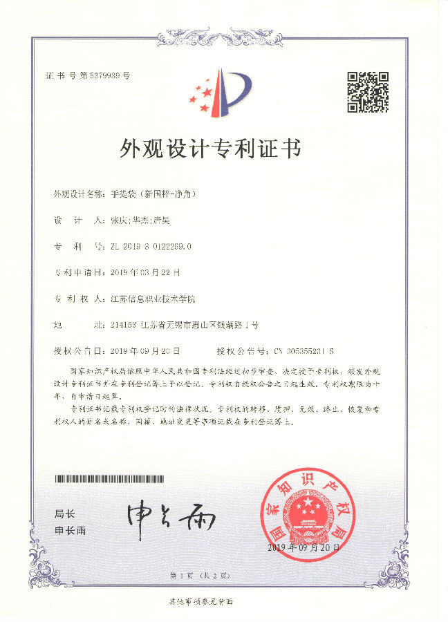 图片20.jpg