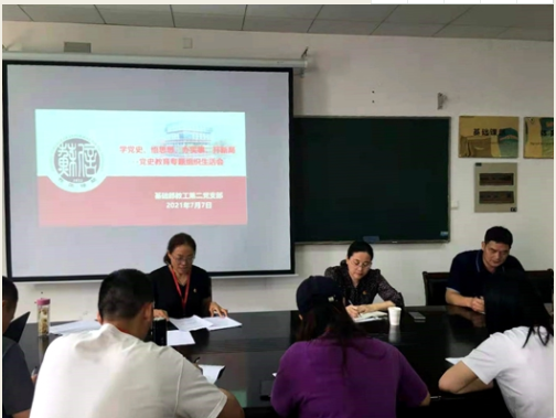 QQ截图20210709085139.png