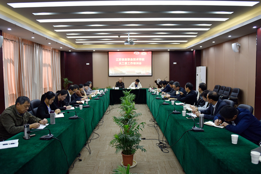 培训会.jpg