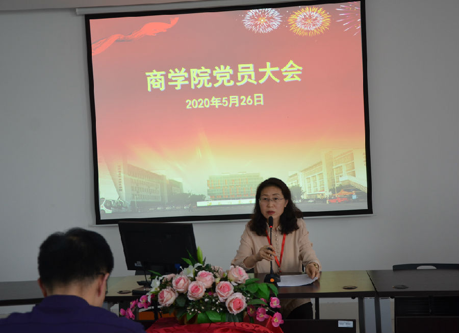 党员大会1.jpg